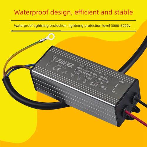 led驱动电源器路灯镇流器投光灯恒流driver整流变压器30W50W100W
