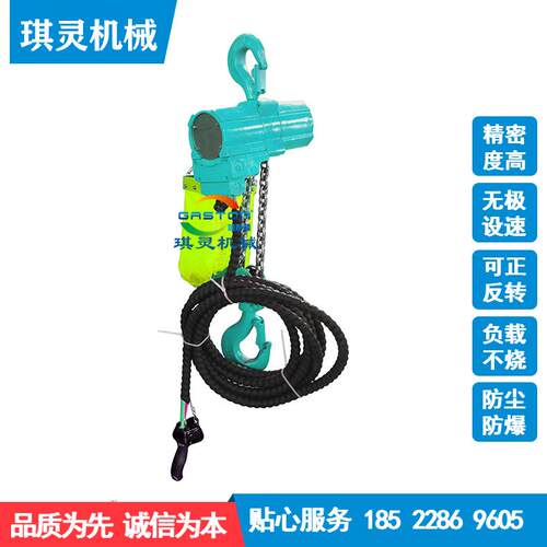 气动葫芦气动提升机轨道气动葫芦1吨2吨吨5吨米气动葫芦厂家