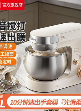 利仁CSJ-A806厨师机家用和面机揉面一体机 5L大容量厨师料理机