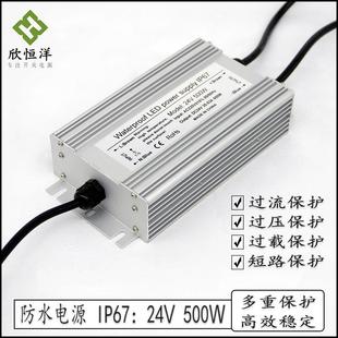 LED户外防水电源IP67AC220v转DC24v21A500w防雨开关电源