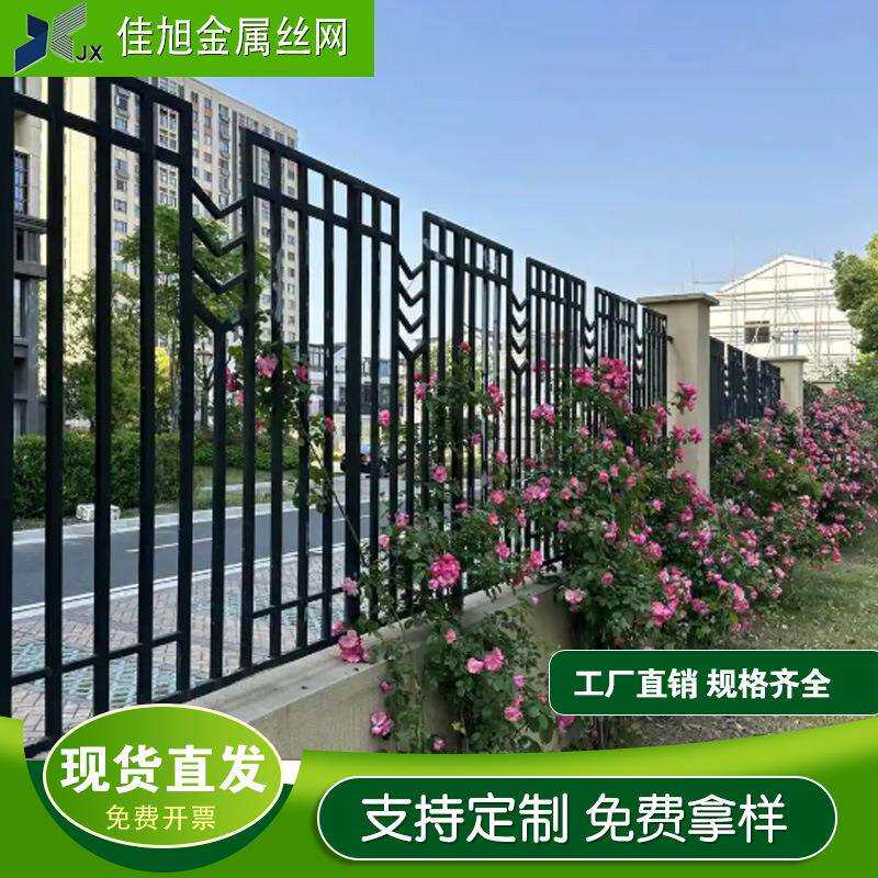 锌钢护栏院墙围墙加厚防锈围栏别墅庭院小区栅栏院子户外铁艺栏杆