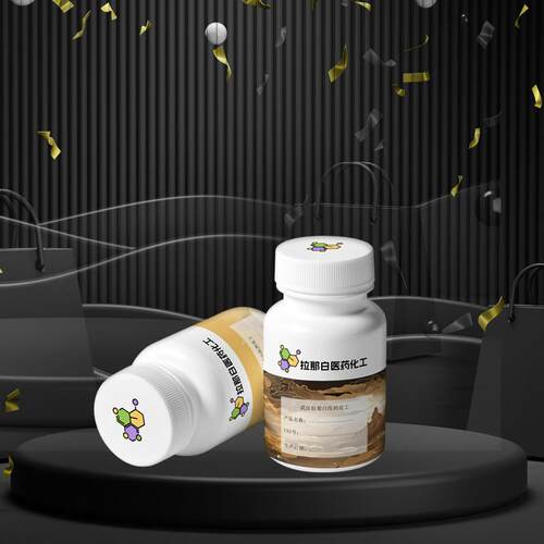 现货拉那白磷酸三苯酯TPP 115-86-6 三聚磷酸酯1kg/袋三聚磷酸酯