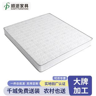 床垫带弹簧1.8米3E椰棕1.5m1.2透气单双人床弹簧垫加厚加棉棕榈