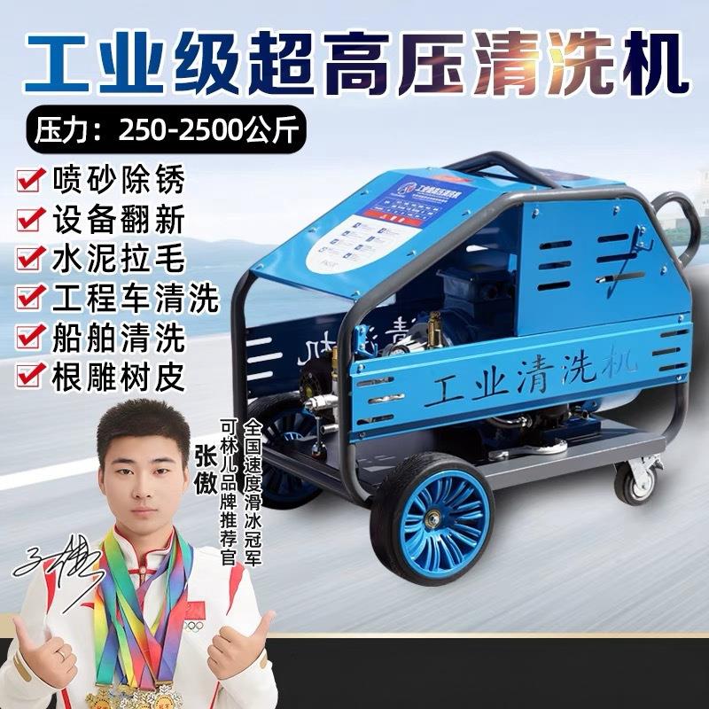 超高压清洗机500公斤800公斤工业级除锈水枪船用工业高压清洗厂家