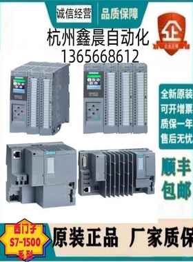 6ES751-1AL02-0AB0  S7-1500 CPU 151-1 PN，00 KB 程序议价