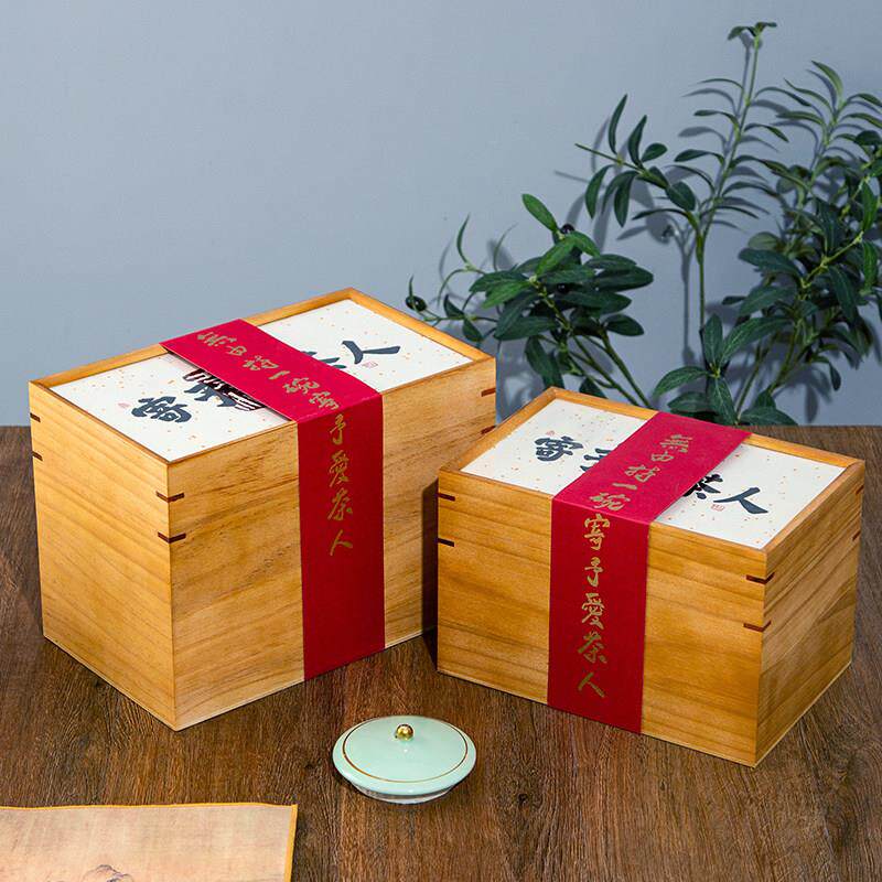 高档覆古茶叶盒福鼎白茶散茶包装盒红茶木礼盒普洱茶叶收纳空盒子