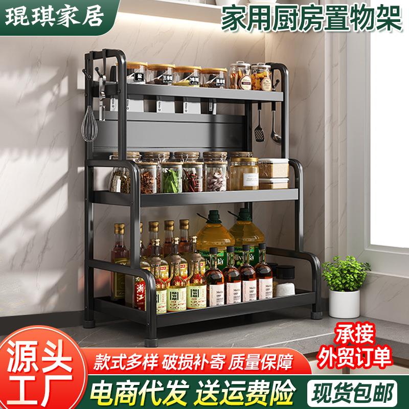 家用厨房置物架多层调料瓶摆放架筷子刀架砧板收纳架分层置物架
