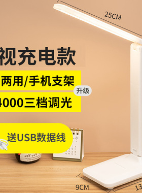 折叠调高低美甲双头台灯纹绣美睫纹身美容护肤照明补光led工作灯