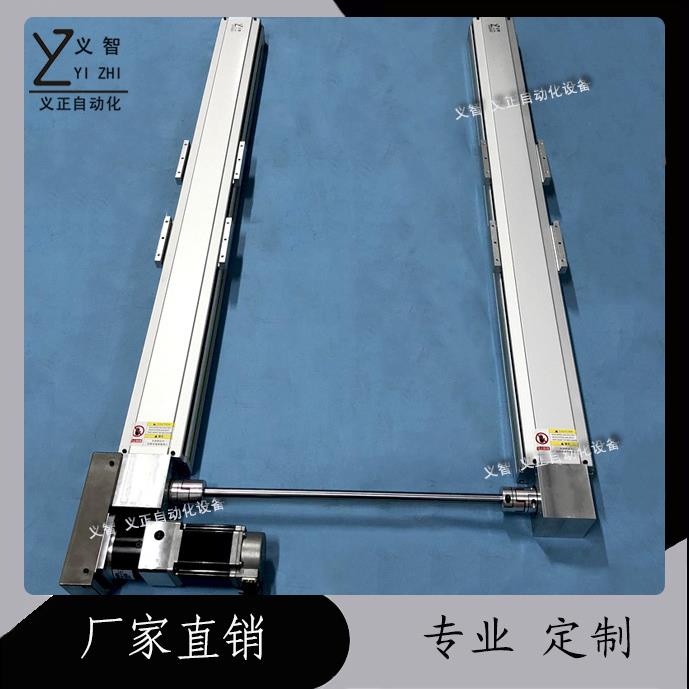 同步带滑台双出轴线性模组自动化机床附件重机械配件跨境货源