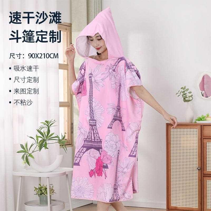 新款直销可穿浴巾成人款男女春秋易吸水便携宽松加大超细纤维数码