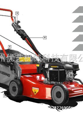 WB537HC草坪机维邦动力21寸手推式割草机园林绿化修草机WB536HH