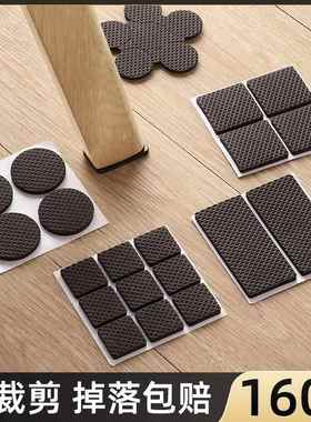 电器胶皮套装橙色大桌脚垫木凳床底保护套面带脚蹬柜台防滑腿长