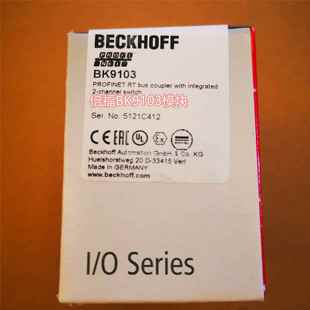 进口倍福BEKHOFF CBK9000倍福总线耦合9器议价 BK013