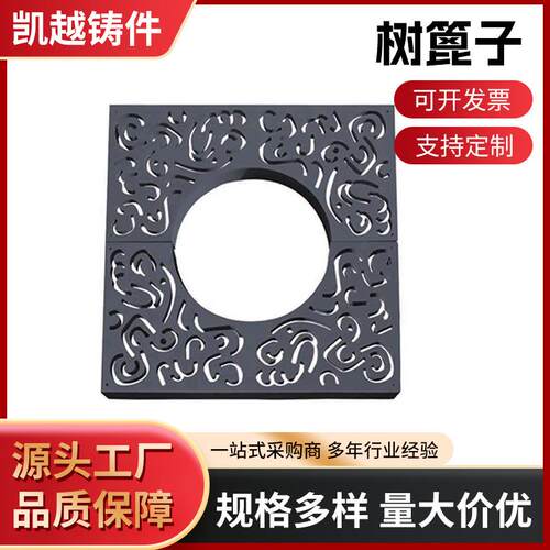 厂家供应球墨铸铁树篦子园林市政绿化树围子树池篦子护树盖板
