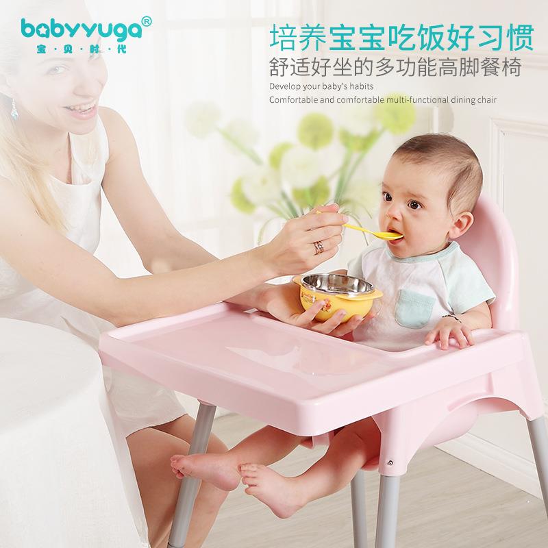 儿童餐椅可拆卸组合式酒店宝宝餐椅婴幼儿餐桌椅 BB高脚吃饭椅子