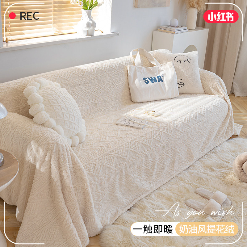 冬季高级感毛绒沙发盖巾全盖布防猫抓盖毯简约现代沙发垫万能套罩,居家布艺,沙发套,淘宝优惠券,粉丝福利购,淘宝优惠卷