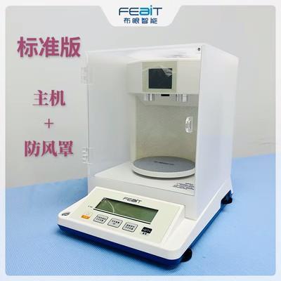 布眼智能克重仪面料克重圆盘纸张取样手压取样器纺织天平布料取样