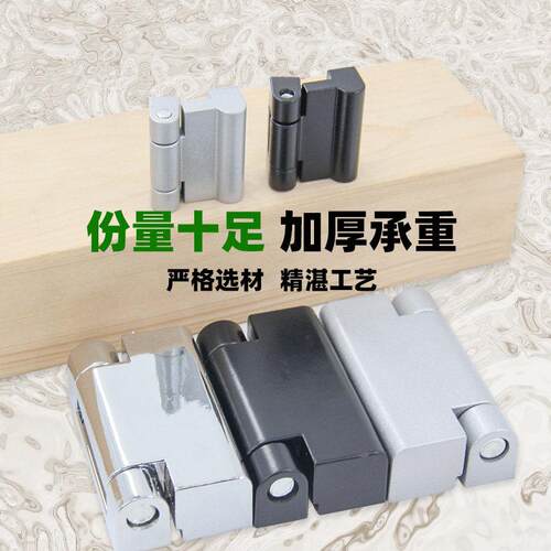 AW/安望锌合金合页机械电柜设备箱铰炼226-2/233-1/233-1/219-1