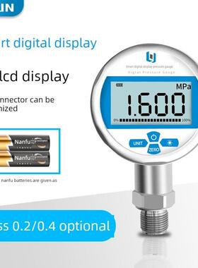 Uys-80智能数显压力表0.2/0.4级不锈钢高精度耐冲击数显压力表液