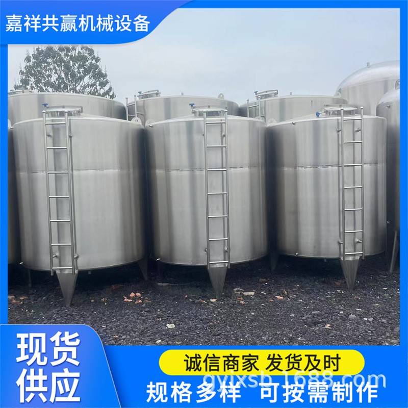 立式不锈钢储罐1立方3吨不锈钢蓄水罐304不锈钢白钢罐