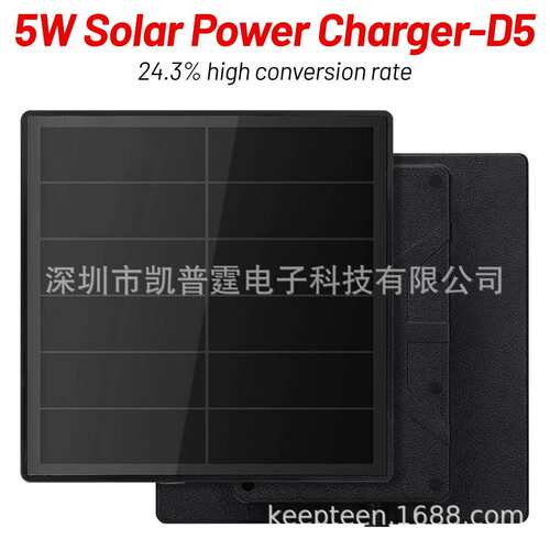 5W太阳能电池板物联网外壳一体光伏电池盒5V/6V/9V/12V多档输出