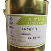 厂家现货新款 耐高温油墨耐高温热转印丝印油墨可水解耐干湿擦油墨