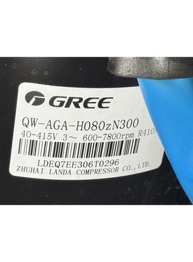 QW-AGA-H072zN300 QW-AGA-H080zN300 涡旋变频空调制冷压缩机