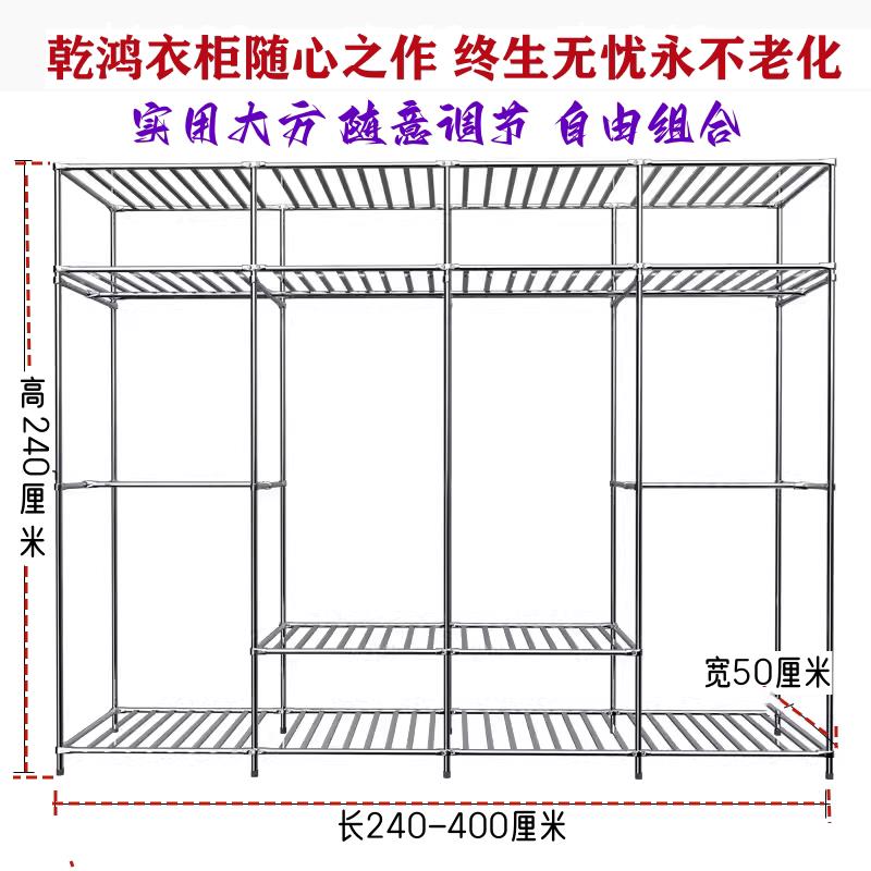 定制不锈钢衣柜现代简约钢架衣帽间开放式可调节柴间收纳大容量图片