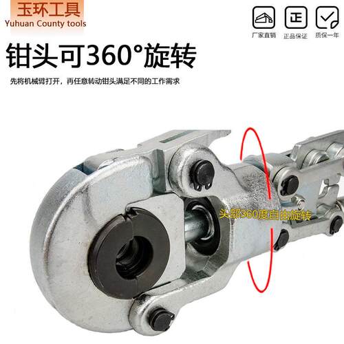 CW-1632压管钳不锈钢水暖管铝塑管手动卡压液压钳管子钳水暖专用