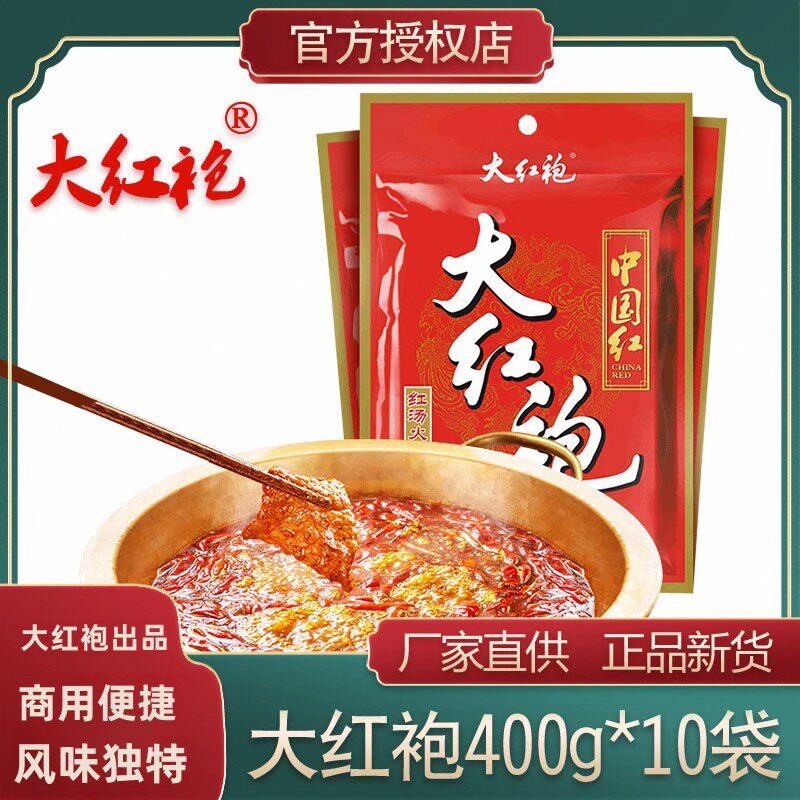 四川大红袍红汤火锅底料 整箱麻辣烫串串香料400克