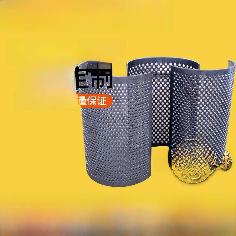 定做塑料粉碎机筛网罗底塑胶破碎机筛网/打料机筛网筛片筛子网片