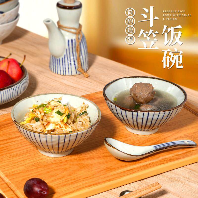 三分烧可爱高颜值陶瓷家用吃饭碗日式斗笠米饭碗釉下彩情侣甜品碗