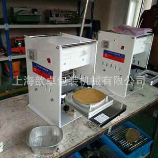 半自动口铝盒封口机、半自动海外卖盒封口机、上封机厂家