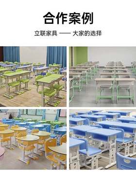 小学生学校教室午休课桌椅艾立联可躺平中可升折儿童降儿童学习叠