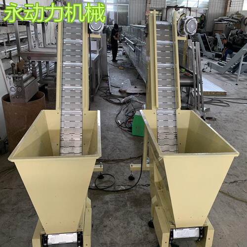 料斗提升式输送机链板提升机加工输送设备化工颗粒类连续上料机