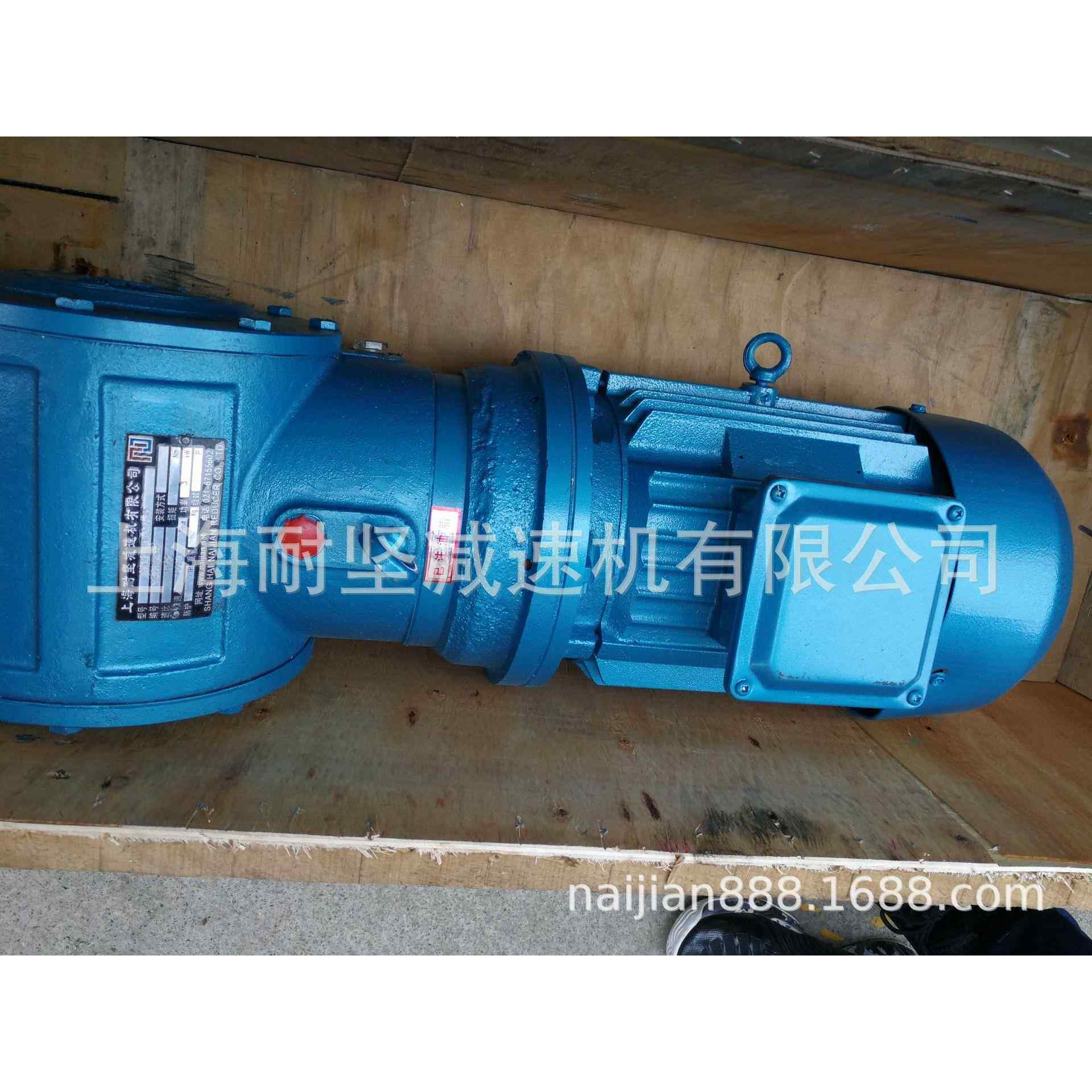 SBD85P申克称减速机质量三包厂家直接发货无中间商赚差价
