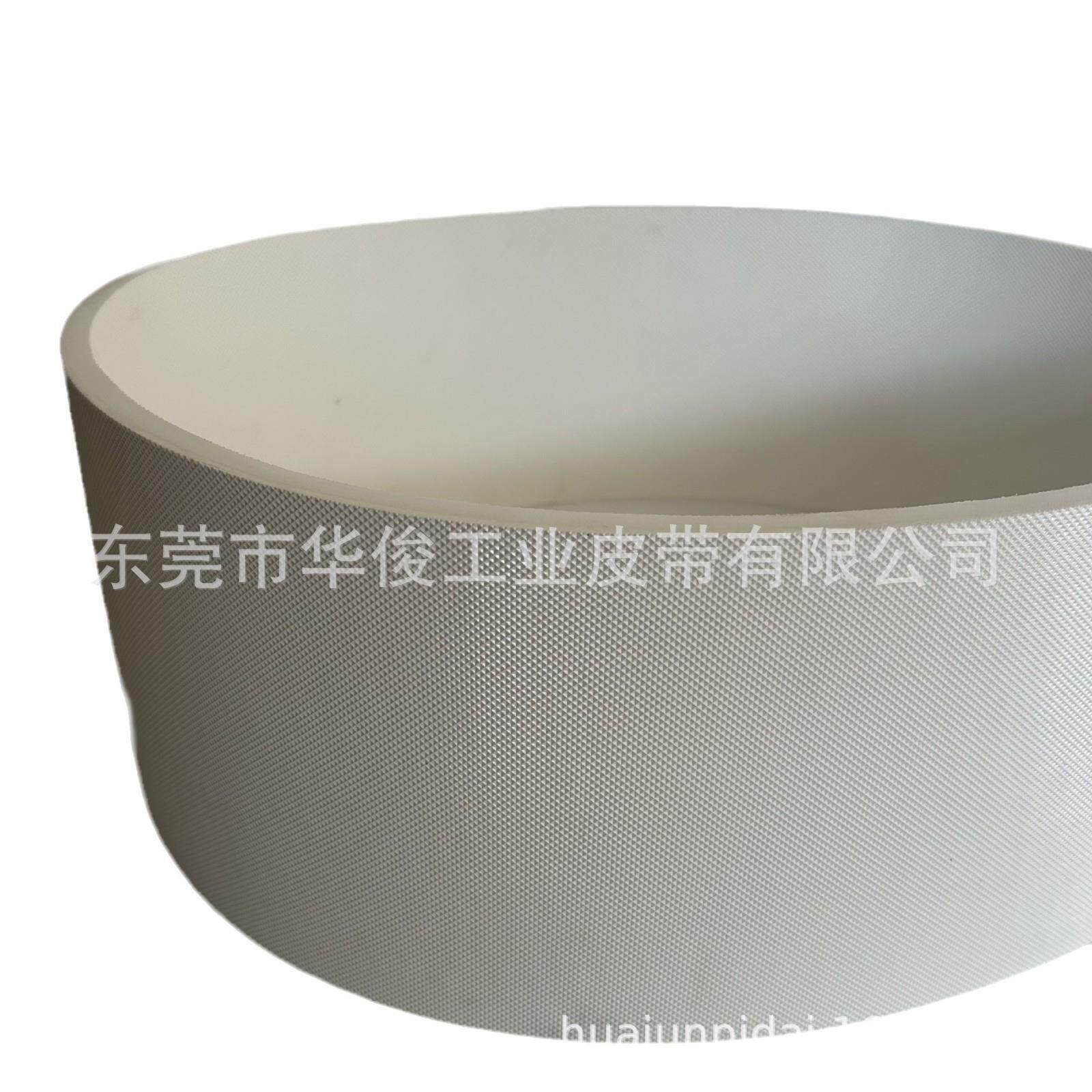 骨肉分离机皮带鱼糜机皮带双面钻石花纹鱼肉分离机带