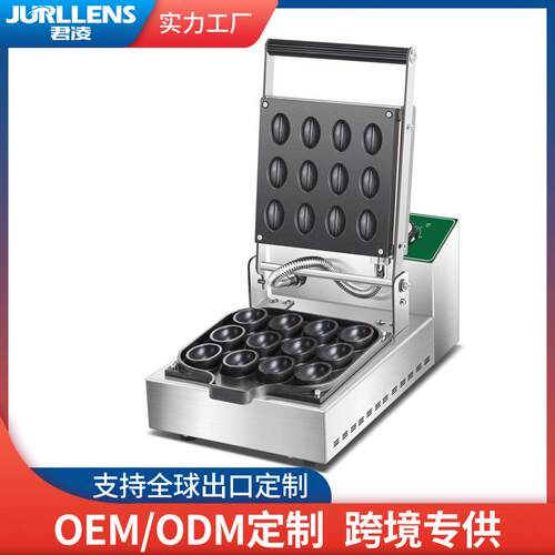 商用电热咖啡豆华夫饼机烘焙甜点迷你不锈钢蜂窝饼机