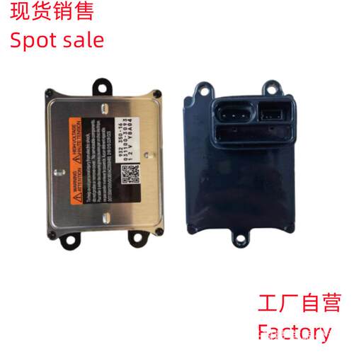 适用凯迪拉克SRXSLS车型D1S灯泡 93733042 22785848
