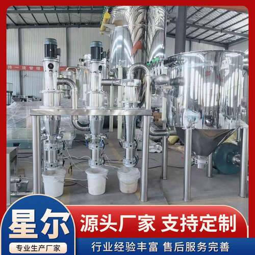 粉球末气流分级 岩PWO全自动气流分级机 磨机分级设备粉末棉机分