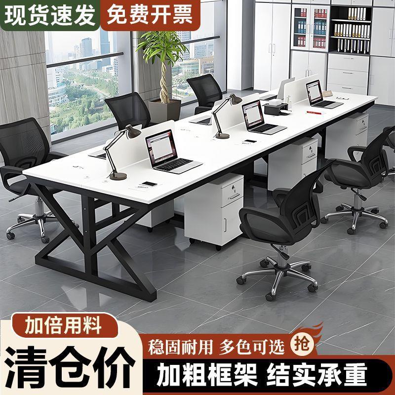 员办公桌工办公/AL123//位卡工座位工位长条简约组合桌屏风工作位