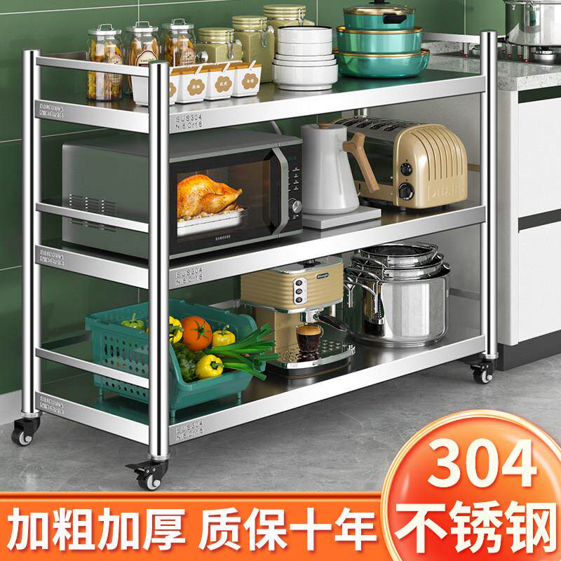 304多功能微波炉烤箱收纳层架落地带轮可移动三层围栏不锈钢置物
