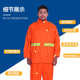 套装 雨衣雨裤 可印LOGO 园林绿化保洁成人分体式 环卫工人反光雨衣