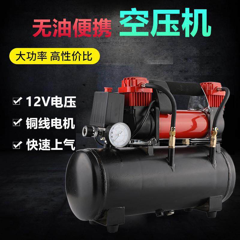 12迷你空压机高压小型220v家用电动充气泵车载汽车用打气泵便携式
