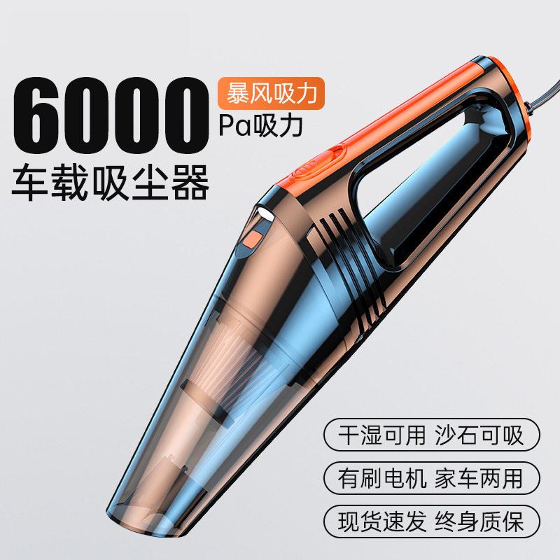 无线车载吸尘器干湿两用大功率便携式带灯手持汽车吸尘器哇噢