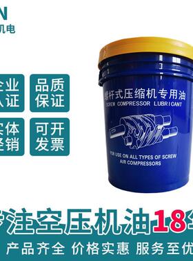适用KAESER凯撒螺杆式空压机油压缩机油专用冷却液全合成油S-570