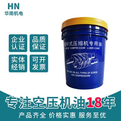 适用KAESER凯撒螺杆式空压机油压缩机油专用冷却液全合成油S-570