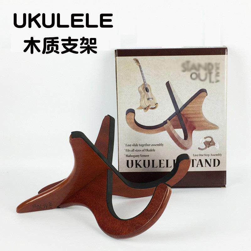 尤克里里琴架吉他琴架ukulele琴架吉他支架直销吉他架