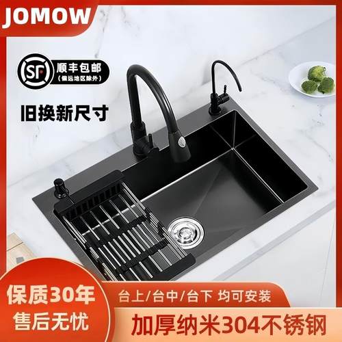 洗菜盆单水槽不锈钢SUS304厨房水槽大单水槽台下盆加厚洗碗槽洗菜