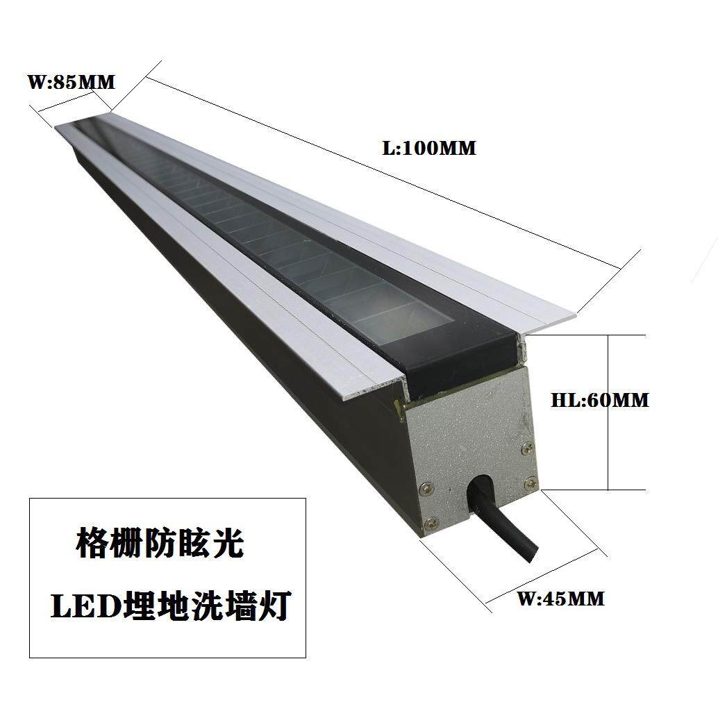 厂家广场道路园灯林YH-MDMXQ亮化嵌入洗式LED格栅埋地条墙灯,线